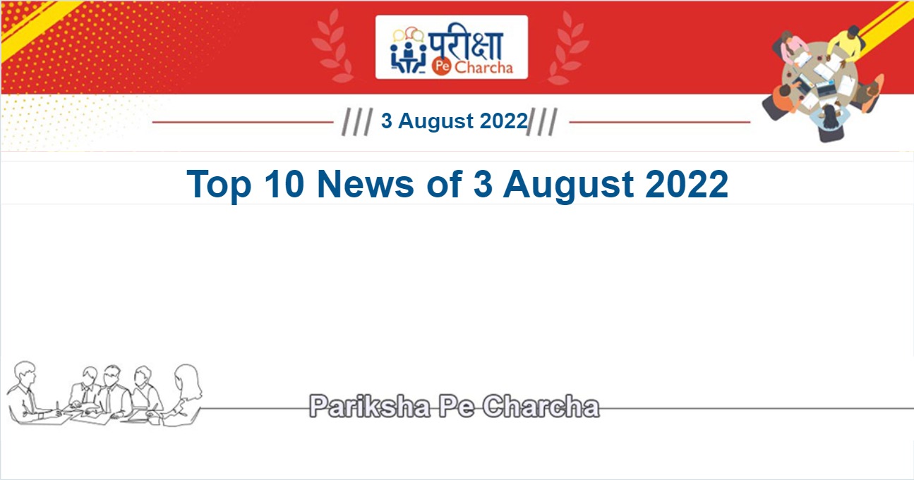 Top 10 Current Affairs of 3 August 2022