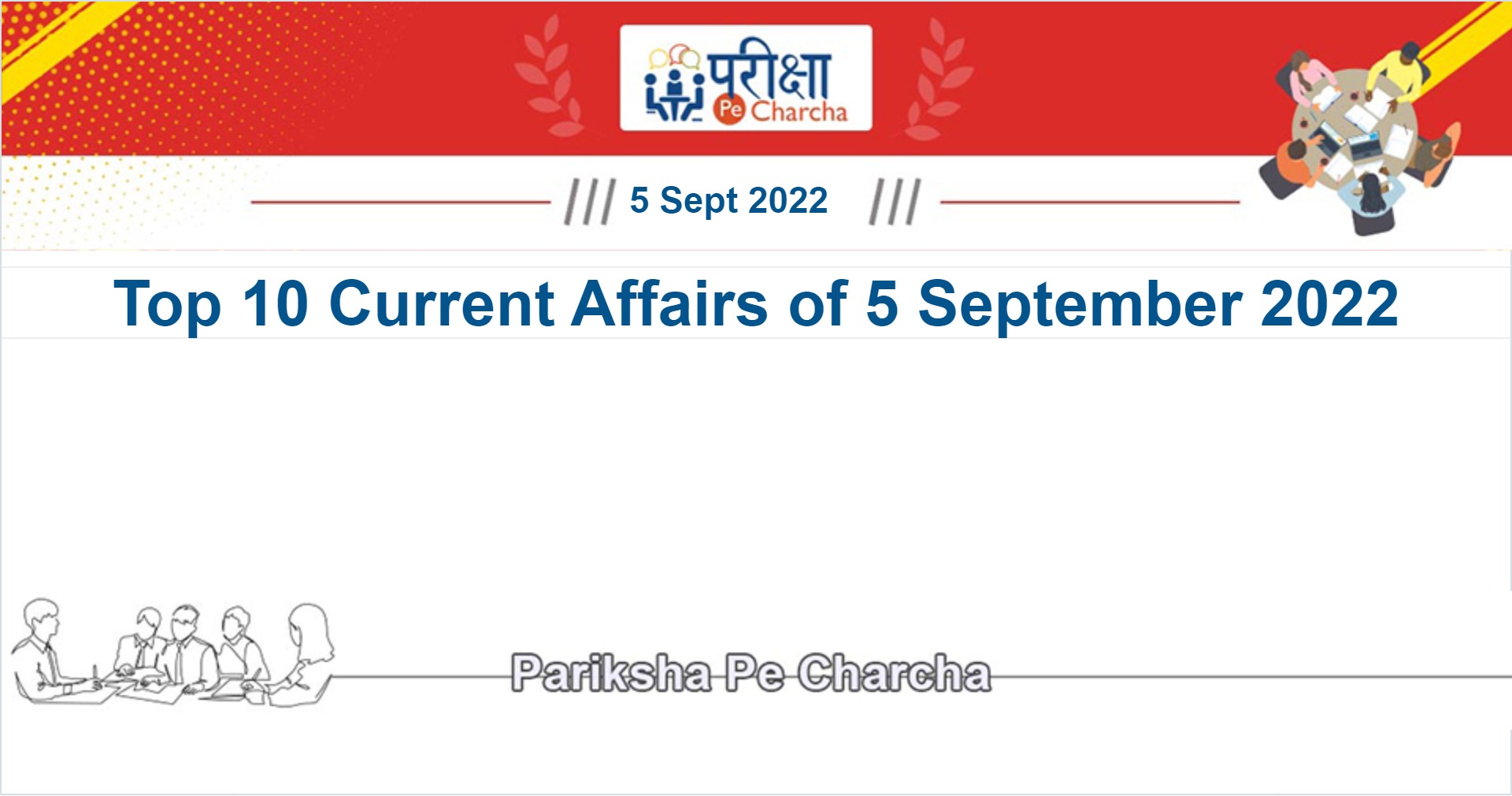 Current Affairs of 5 September 2022 in English and Hindi