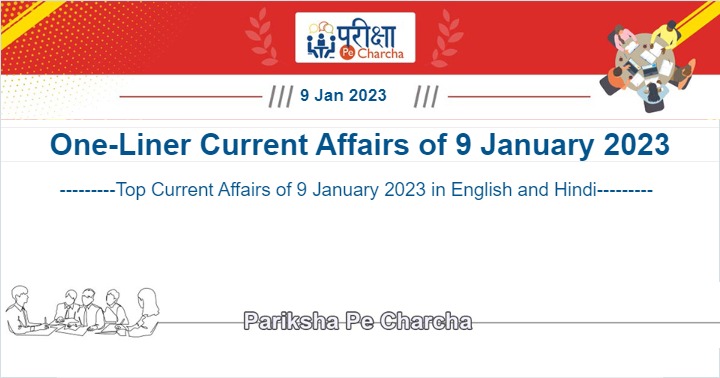 Latest 9 January 2023 Current Affairs in Hindi and English